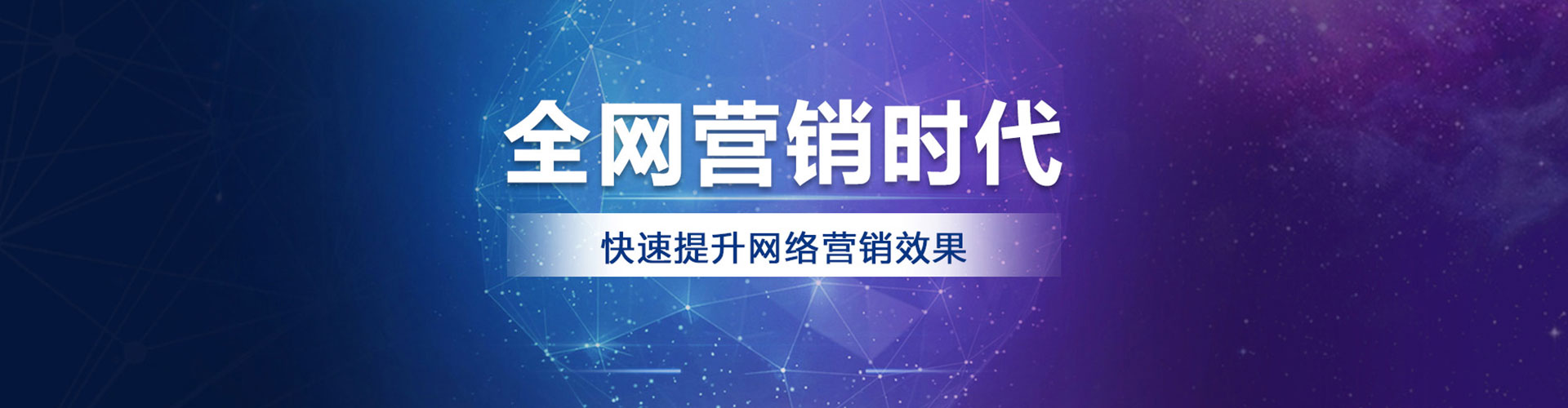大雅推广竞价