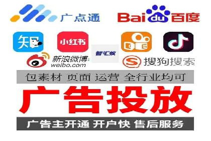 百度搜索推广案例精选：实战经验分享